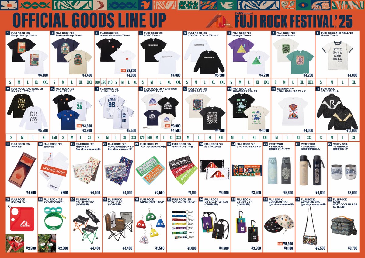 #FUJIROCKDAYS東京
販売アイテム一覧を公開！！

📢NEWS
期間中、毎年大人気の"温泉タオル"が入荷予定！
今年は２色から選べます♨️

【オフィシャルグッズ販売場所】
☞ 渋谷パルコ1F 正面玄関 特設会場
☞ B1F GAN-BAN shop

\ 3,000円以上お買い上げで大抽選会へ参加 💪/

#フジロック #fujirock