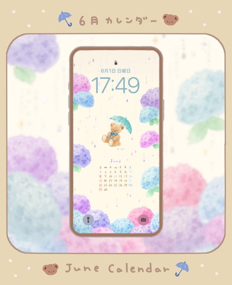 Jun Calendar 🧸☂️༜

6月カレンダー配布です
待ち受けにご使用ください𖡼