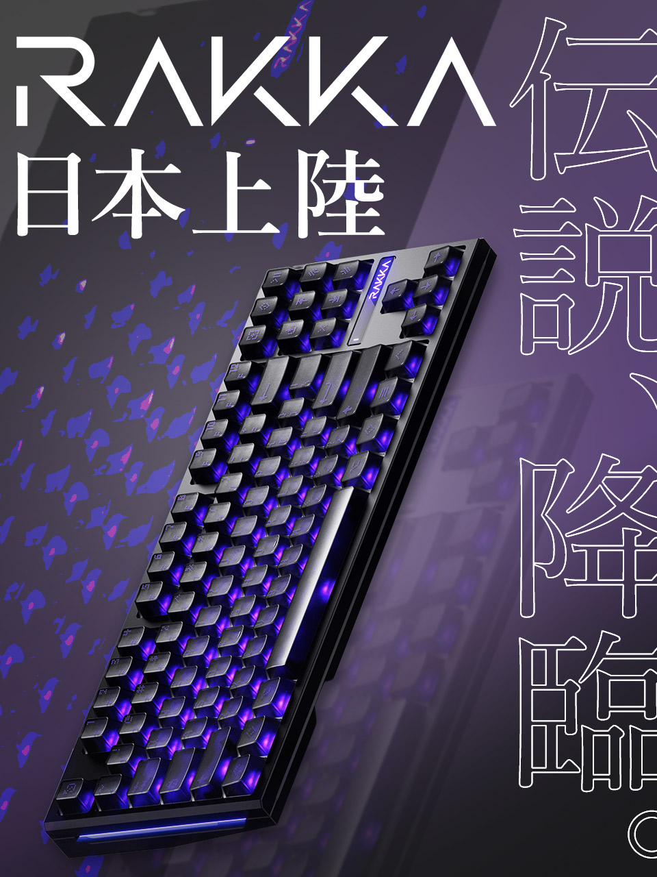 キーボード RAKKA80 Edge Gray RAKKA 80 Edge Magnetic Switch Keyboard Mechanical Keyboard