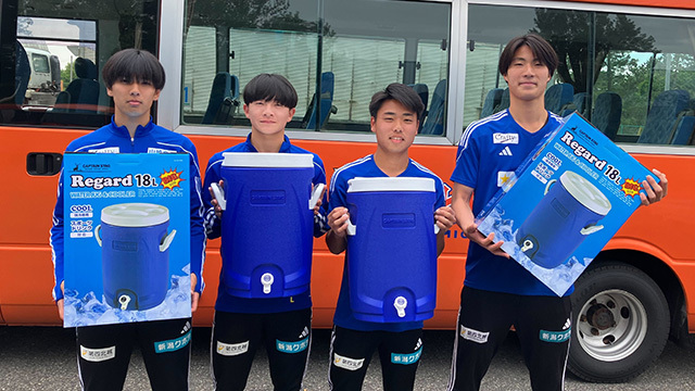オフィシャルクラブパートナーの ＃パール金属 様からウォータージャグ