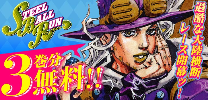 🔥6月1日終了🔥 ／ 映画「岸辺露伴は動かない 懺悔室」公開記念