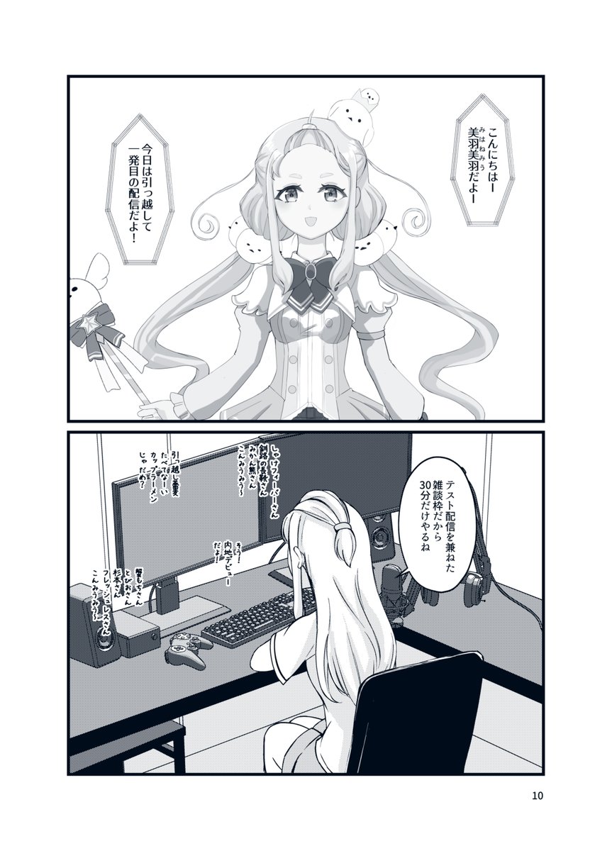 (3/3) 