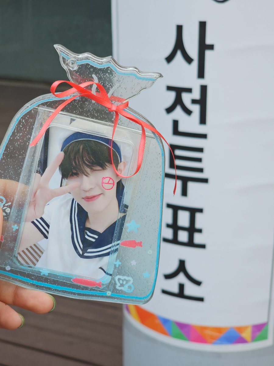 너무 불미스러운일이 일어났어요
급해서 투표인증포카 대충집어왔더니
최애가 브이를 하고있슨....