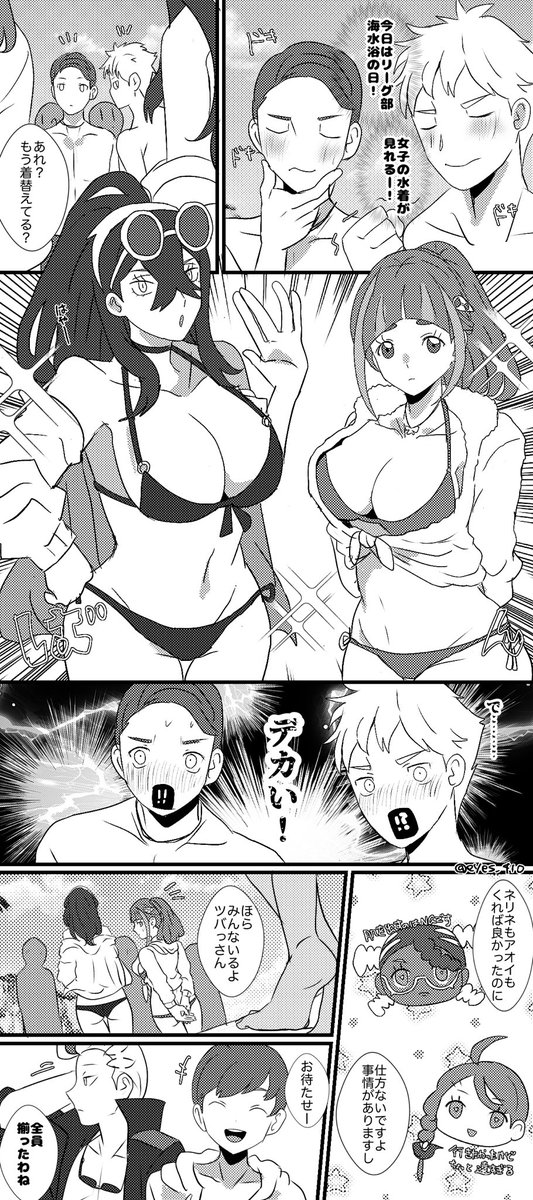 カキタロとハルゼイ
⚠︎盛ってる 