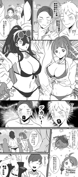 カキタロとハルゼイ
⚠︎盛ってる 