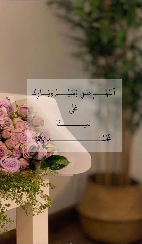 اَلّٰھُمَّ صَلِی عَلٰی مُحَمَّدٍ وعَلٰی آلِ مُحَمَّدٍ کَماصَلَّيت عَلٰی اِبْرَاھِيم وَعَلٰی آلِ اِبْرَاھِيم اِنَّك حَمِيدُ مَّجِيدُُ 
اَلَّھُمَ بَارِك عَلٰی مُحَمَّدٍ وَّعَلٰی آلِ مُحَمَّدٍ کَمَا بَارَکتَ عَلٰی اِبرَاھِيم وَعَلٰی آل اِبرَاھِيم اِنَّك حَمِيدٌ مَّجِيد