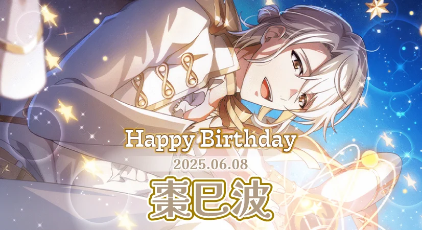 アイドリッシュセブン公式＠大神万理 on X: 