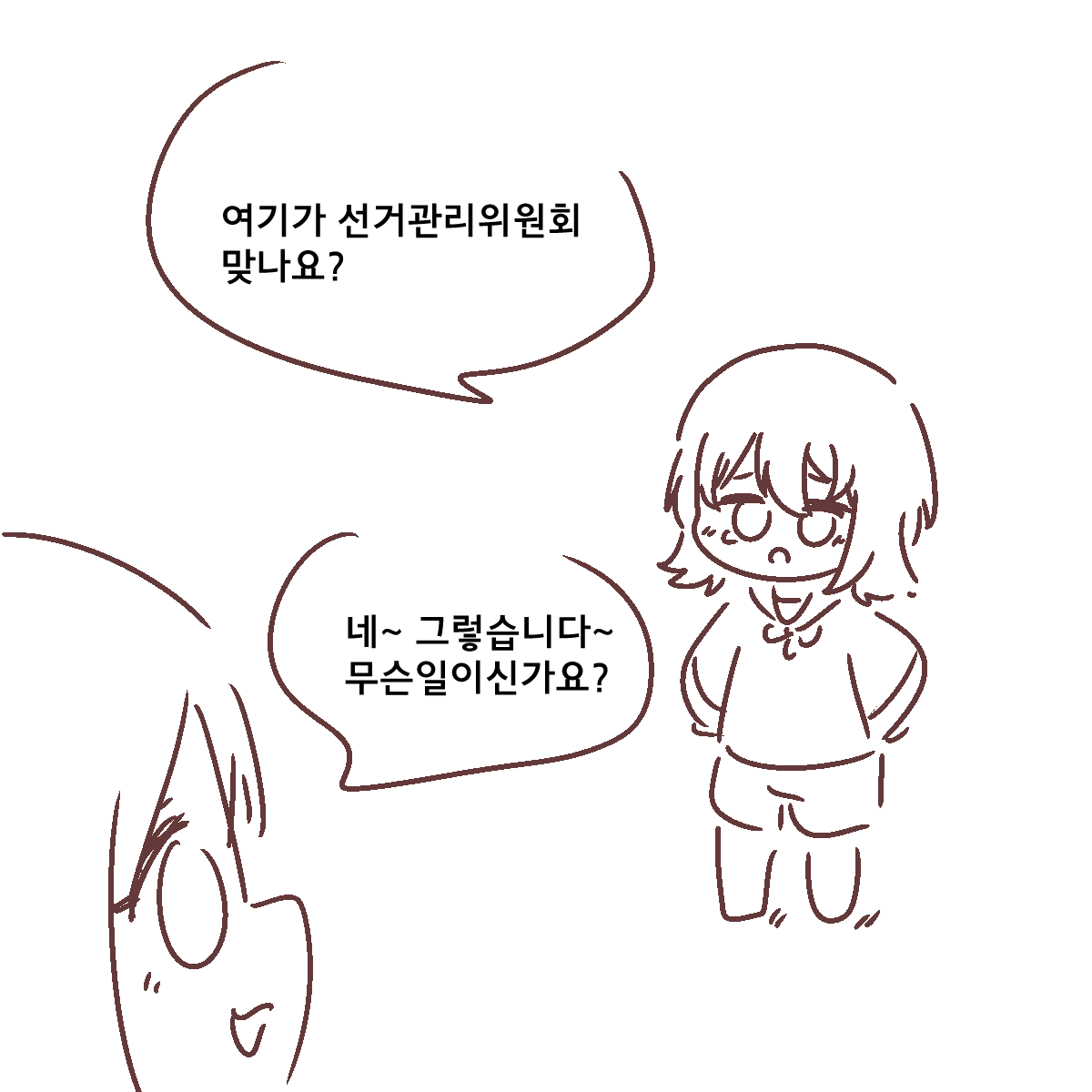 족제비와토끼 tweet media