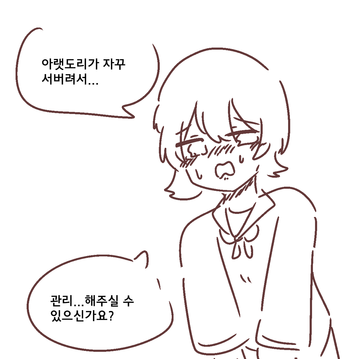 족제비와토끼 tweet media