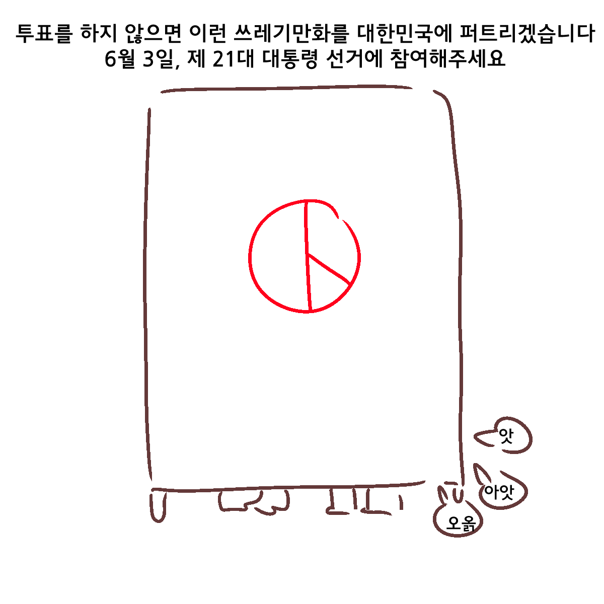 족제비와토끼 tweet media