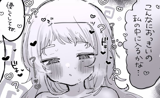 えっちな絵を 描きました 👊
https://t.co/fwj1TTBMMQ 