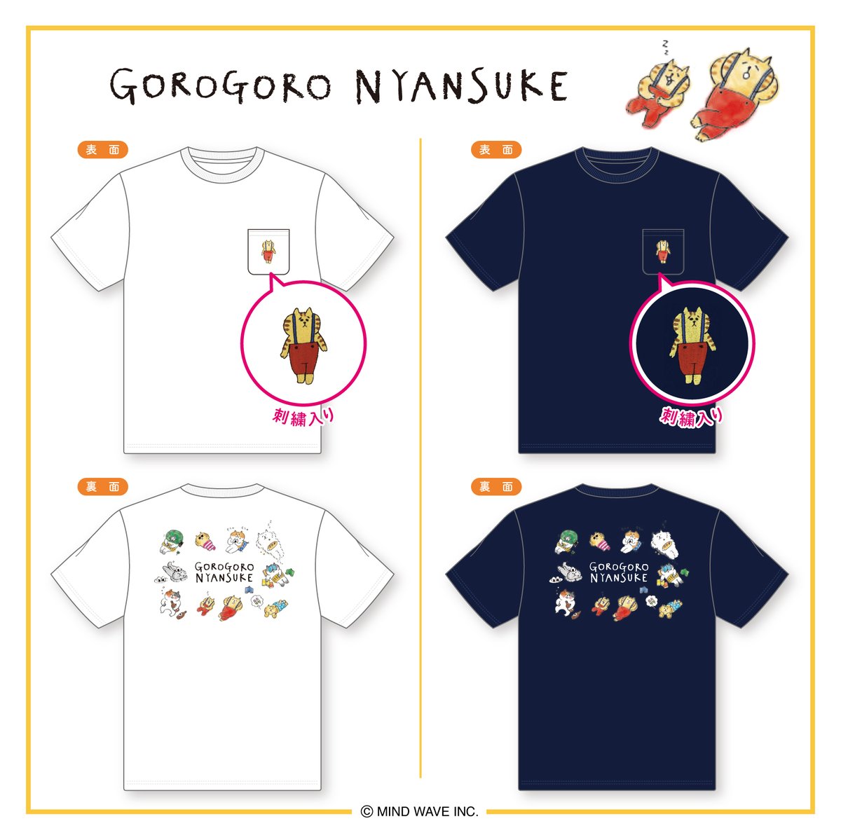 各種デザインはこちら🐾 大人用M・L展開🌈 刺繍やポケットがかわいいT