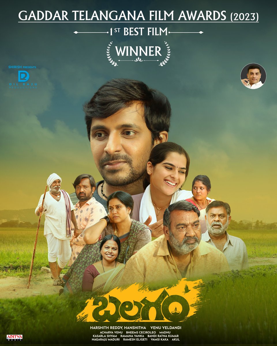 Dil Raju Productions (@dilrajuprodctns) on Twitter photo Proud Moment for all of us 😍😍😍
We’re honored to share that #Balagam has won 1st Best Film for 2023 at the prestigious Gaddar Telangana Film Awards!
A heartfelt thanks to our audience for embracing this emotional journey rooted in our soil and soul. ❤️🙏🏻
<a href="/PriyadarshiPN/">Priyadarshi Pulikonda</a> Proud Moment for all of us 😍😍😍
We’re honored to share that #Balagam has won 1st Best Film for 2023 at the prestigious Gaddar Telangana Film Awards!
A heartfelt thanks to our audience for embracing this emotional journey rooted in our soil and soul. ❤️🙏🏻
<a href="/PriyadarshiPN/">Priyadarshi Pulikonda</a>