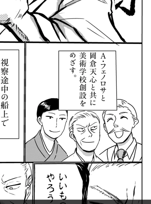 無意識に同じ配置にしていたが、2枚目の方がかなりキャラが濃くなった3人。 
