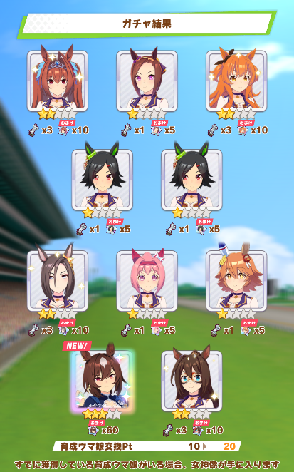 ウマノスケ tweet media