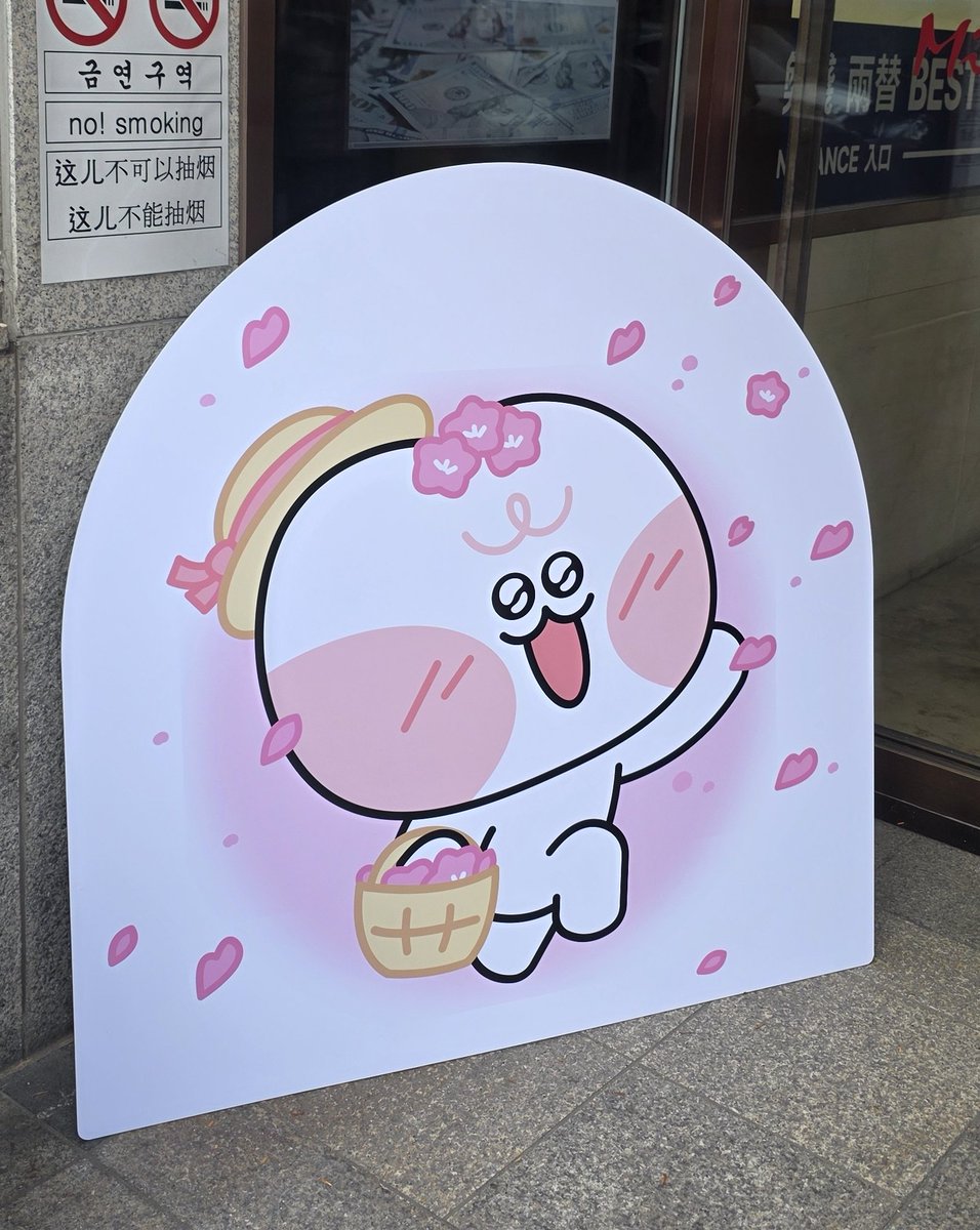 어제 봄툰 행사 다녀왔었어요🥰 뒤늦은 인증샷