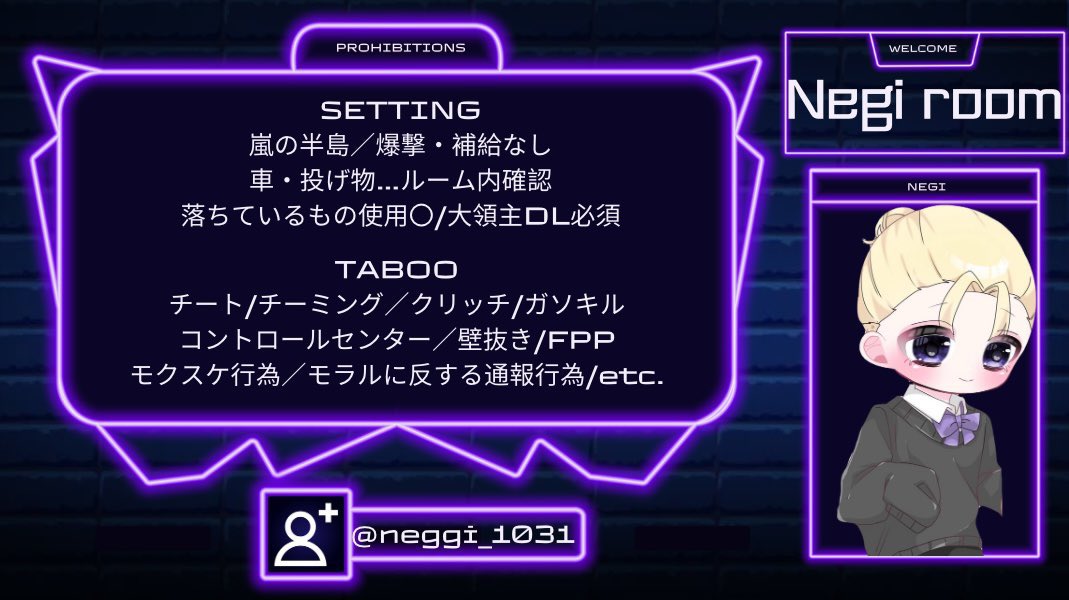 negi_NEGI1031's tweet photo. ~👾Negi room👾~

🗓￤5月31日（土曜日）
⏱￤27:00.27:30
🔫￤男女3SQ🚺1⤴︎︎︎

︎ ✧賞金 各試合
🥇500×p

︎ ✧条件F &amp; R（全）
    ↳@negi_NEGI1031

︎ ✧応募✍️
    ↳3人の荒野名.X ID、代表者@ありなし

※えるさん達に続いてます🫶

#深夜 #男女3SQ #サンスク https://t.co/T8jrmd8Rle