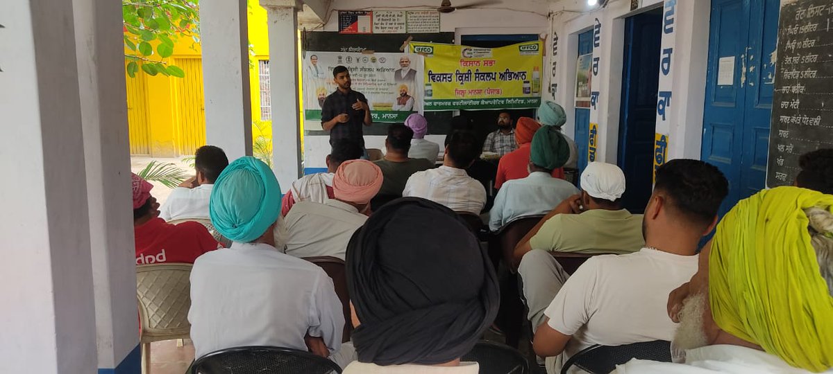 Krishi Vigyan Kendra Mansa tweet media