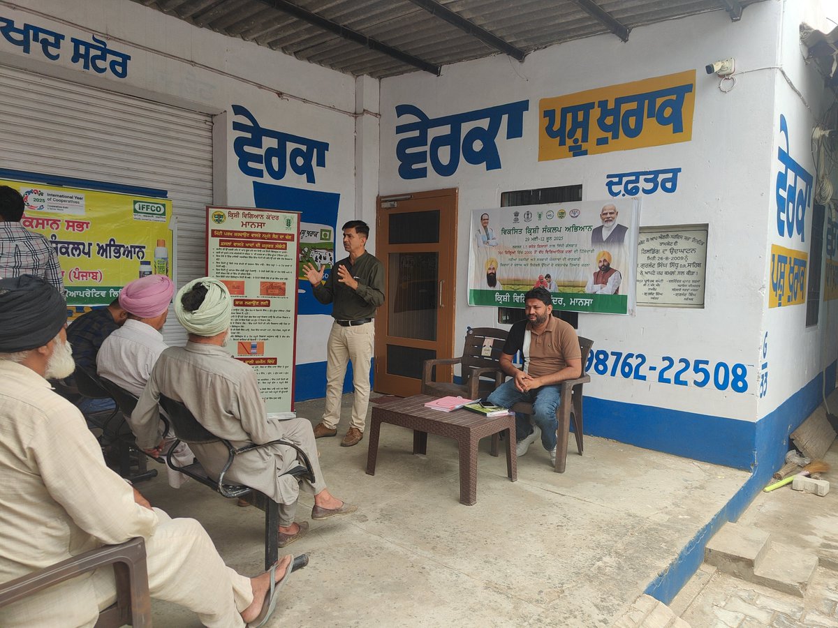 Krishi Vigyan Kendra Mansa tweet media