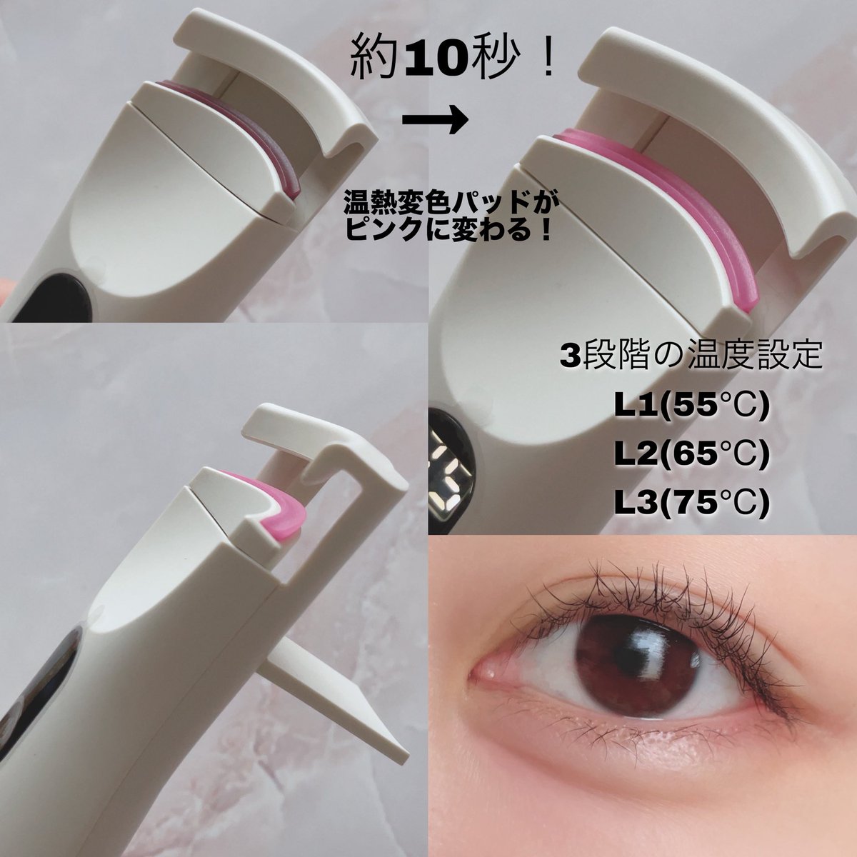 ボダナさまからいただきました！
【グラムパワーロングラスティングヒーティングビューラー】

10秒ほどで温まります！
温熱変色パッドの色がピンクに変わったら希望温度に達した合図♪

55℃/65℃/75℃の
3段階の温度設定が可能

5分経つと自動電源OFF！安心です💭

#ガチモニター_ボダナ