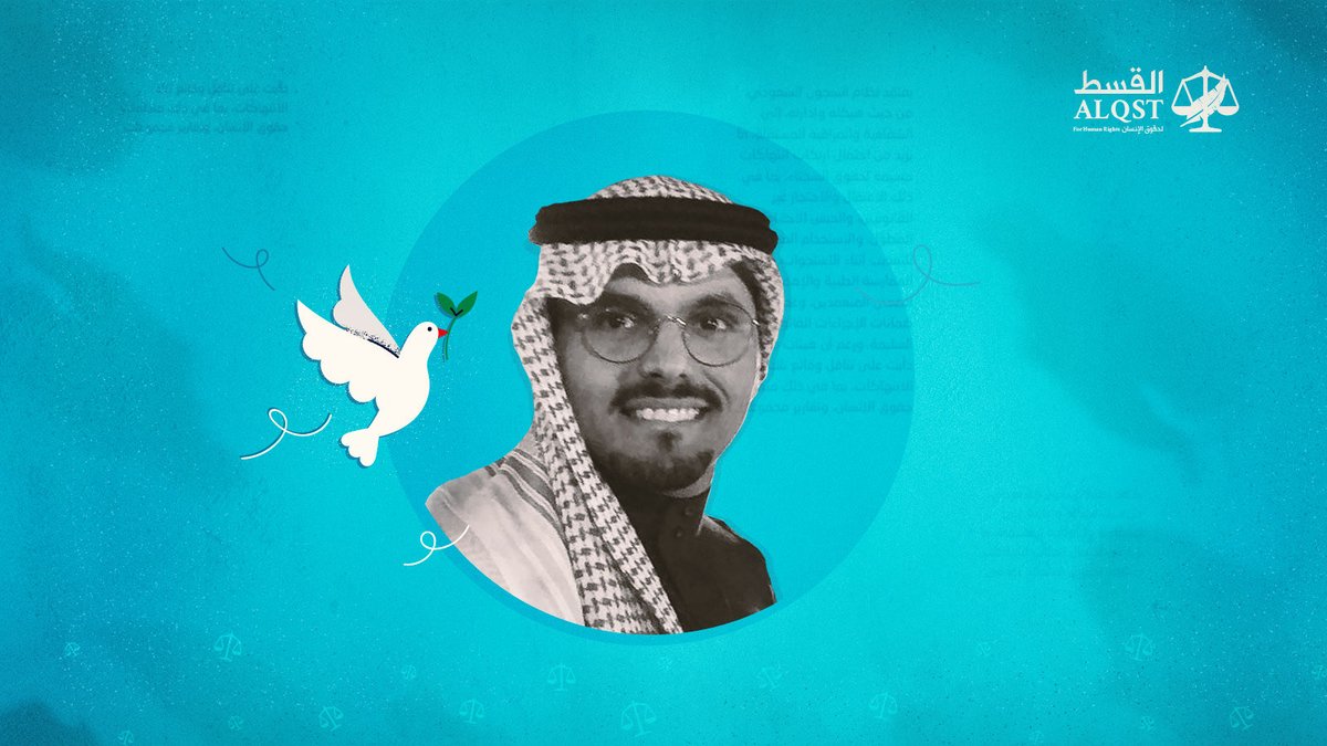 🕊️  Mohammed al-Rabiah has been released after seven years of arbitrary imprisonment.

He was arrested in May 2018 as part of a crackdown against #WHRDs and several men who advocated for women’s rights in #SaudiArabia, subjected to brutal torture, and sentenced for his activism.