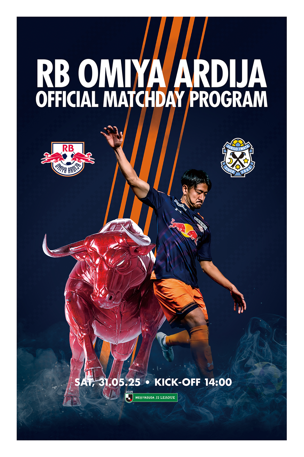 大宮アルディージャ　ardija 大宮アルディージャVENTUS 選手情報 | WEリーグ | Women