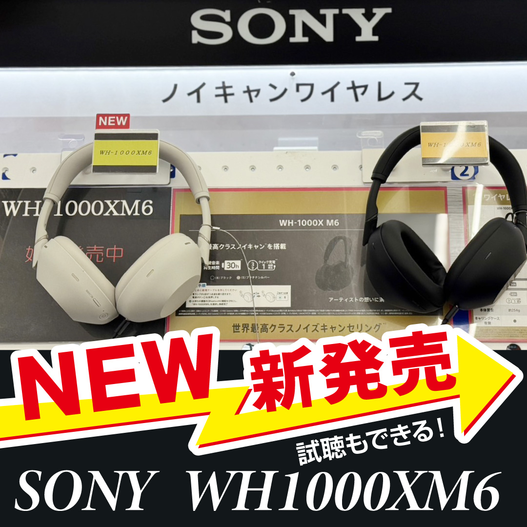 【新品未開封品】SONY WH1000XM6 ヘッドホン Amazon.co.jp: ソニー(SONY)WH-1000XM6 プラチナシルバー:ワイヤレス