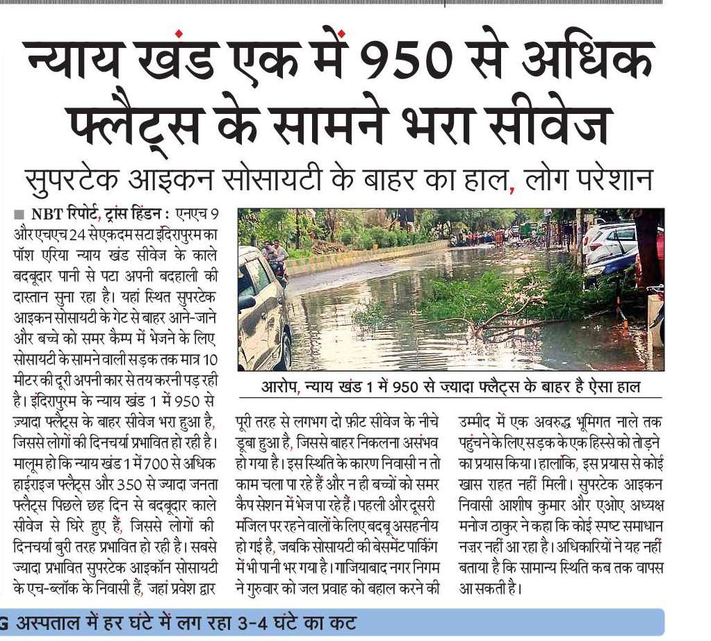 Ila Kirti tweet media