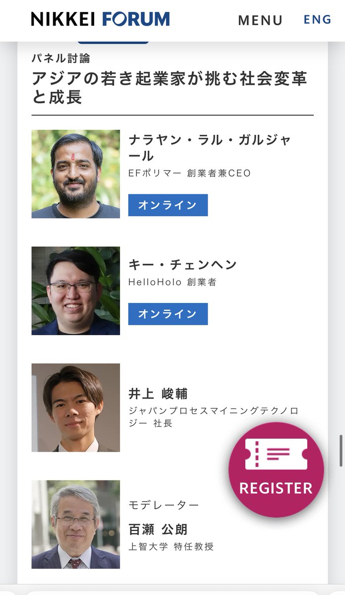 井上峻輔 (@shunsuke_no_way) / Posts / X