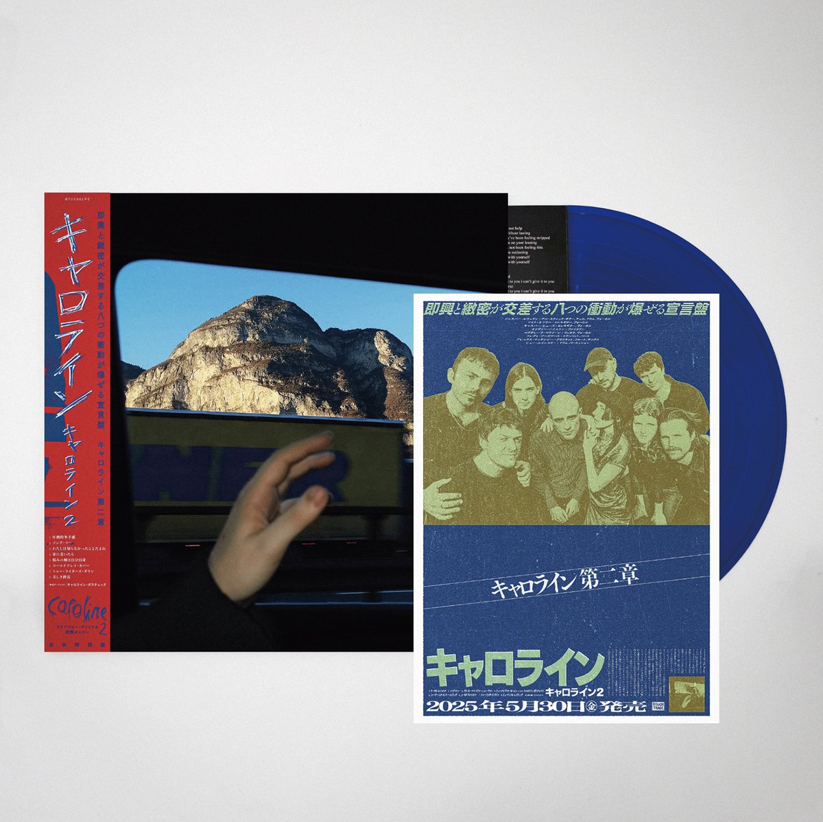 BIG LOVE JAPAN EDITION】 caroline 'caroline 2' Obi Strip+Clear