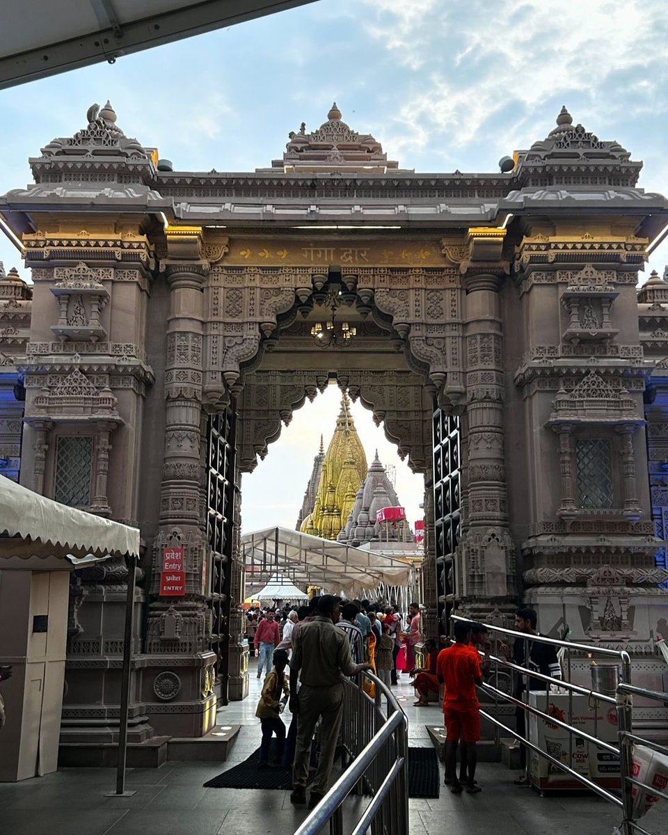 मोक्ष के द्वार का एक ही नाम: काशी विश्वनाथ धाम!