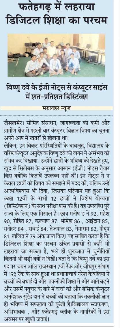 VishnuDave20's tweet photo. मेहनत इतनी खामोशी से करो कि सफलता शोर मचा दे https://t.co/1uMjYOc0O1