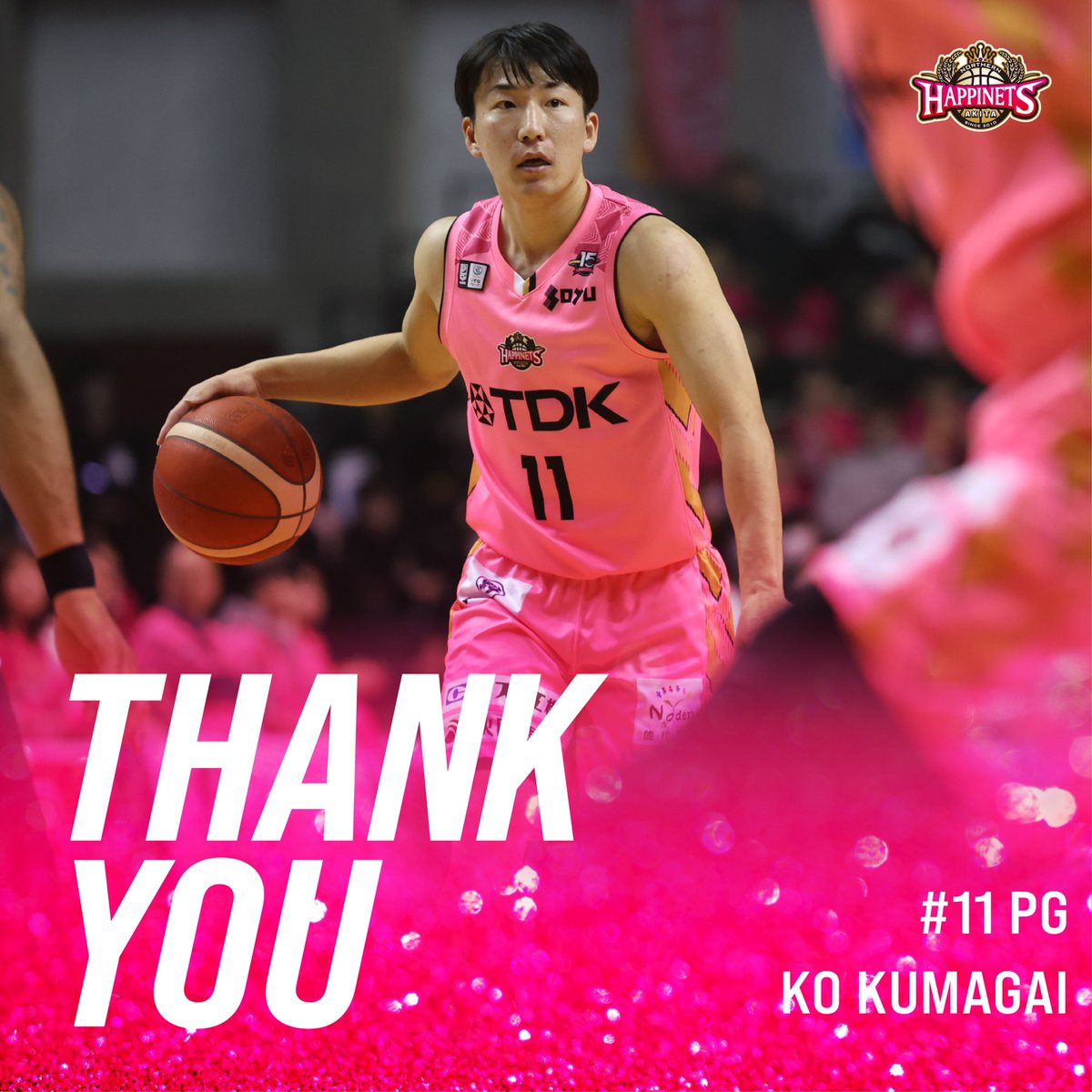 秋田ノーザンハピネッツでは、#熊谷航 選手との契約が満了し退団する