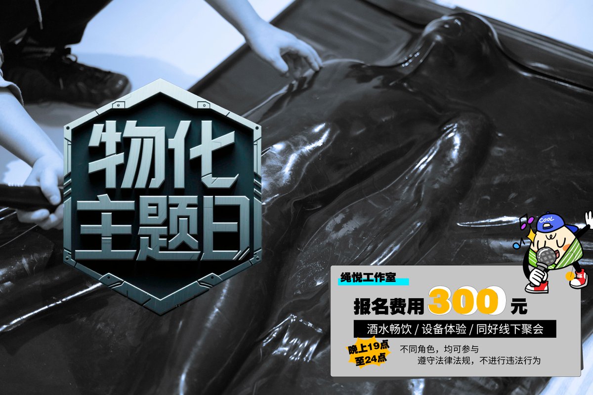 六一杭州
物化主题日
欢迎报名