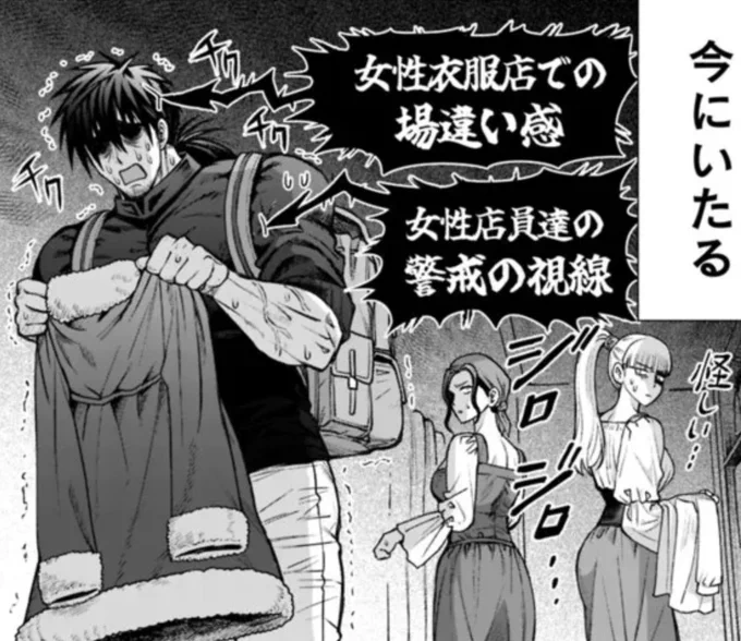 https://t.co/SqMDKS4o9F
本日更新された新漫画版「エル薬」(漫画:細川真義先生@SHINGIo82)のエピソードはこちら!原作には無かったコミカルな薬売りさんの姿が見れます👍
是非ぜひお気に入り登録もよろしくお願いいたします✨ 