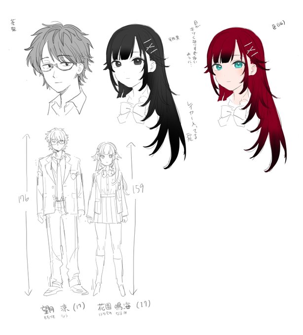 次回作のキャラデザ(仮)です👉👈 