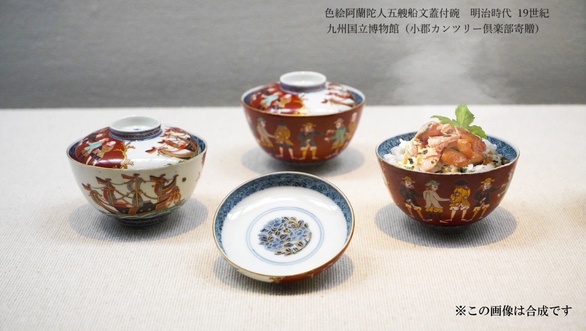 古伊万里 白磁蓋茶碗 4客 P590｜骨董店 のびる 古美術 骨董 和風