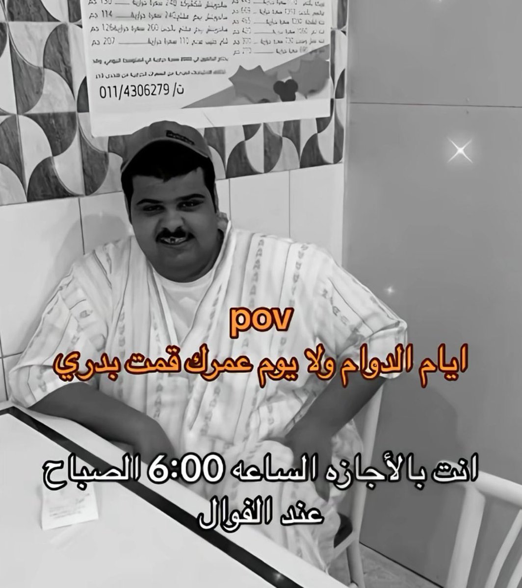 ‏ فالكون (@ifalcon10) on Twitter photo 