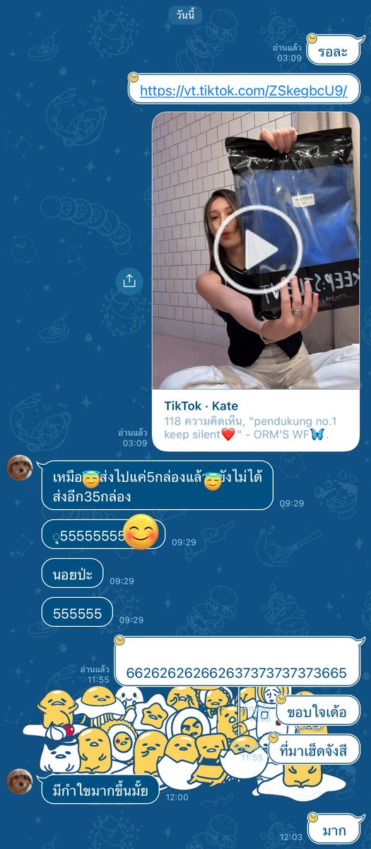 Prigkhing2's tweet image. คอนเท้นในหัวประมาณล้านอย่างเพื่อจะรีวิวเสื้อให้เพื่อน แต่😃😃😃😃😃😃