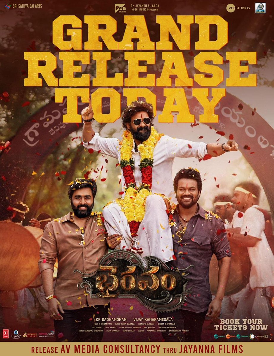 Venkatesh (@venkatavmedia) on Twitter photo #Bhairavam Grand Release Today💥 Book your tickets now!
An AV Media Consultancy Release in Karnataka thru <a href="/JayannaFilms/">Jayanna Films</a>
#BhairavamFromToday
<a href="/BSaiSreenivas/">Bellamkonda Sreenivas</a> <a href="/HeroManoj1/">Manoj Manchu🙏🏻❤️</a> <a href="/IamRohithNara/">Rohith Nara</a> <a href="/DirVijayK/">Vijay Kanakamedala</a> <a href="/AditiShankarofl/">Aditi Shankar</a> <a href="/anandhiactress/">Anandhi (kayal)</a> <a href="/DivyaPillaioffl/">Pillai Divya</a> <a href="/KKRadhamohan/">K.K.Radhamohan</a> <a href="/dophari/">Hari K Vedantam</a> #Bhairavam Grand Release Today💥 Book your tickets now!
An AV Media Consultancy Release in Karnataka thru <a href="/JayannaFilms/">Jayanna Films</a>
#BhairavamFromToday
<a href="/BSaiSreenivas/">Bellamkonda Sreenivas</a> <a href="/HeroManoj1/">Manoj Manchu🙏🏻❤️</a> <a href="/IamRohithNara/">Rohith Nara</a> <a href="/DirVijayK/">Vijay Kanakamedala</a> <a href="/AditiShankarofl/">Aditi Shankar</a> <a href="/anandhiactress/">Anandhi (kayal)</a> <a href="/DivyaPillaioffl/">Pillai Divya</a> <a href="/KKRadhamohan/">K.K.Radhamohan</a> <a href="/dophari/">Hari K Vedantam</a>