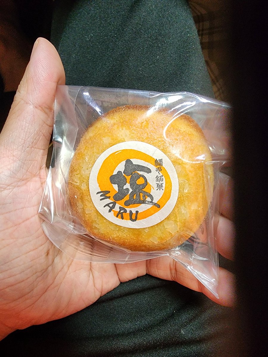 宿毛市にあるお菓子塩まる
焦がしバターと塩味が素敵なお菓子。
6月1日開催の野良猫杯に来たらお土産に持って帰れるかも…？