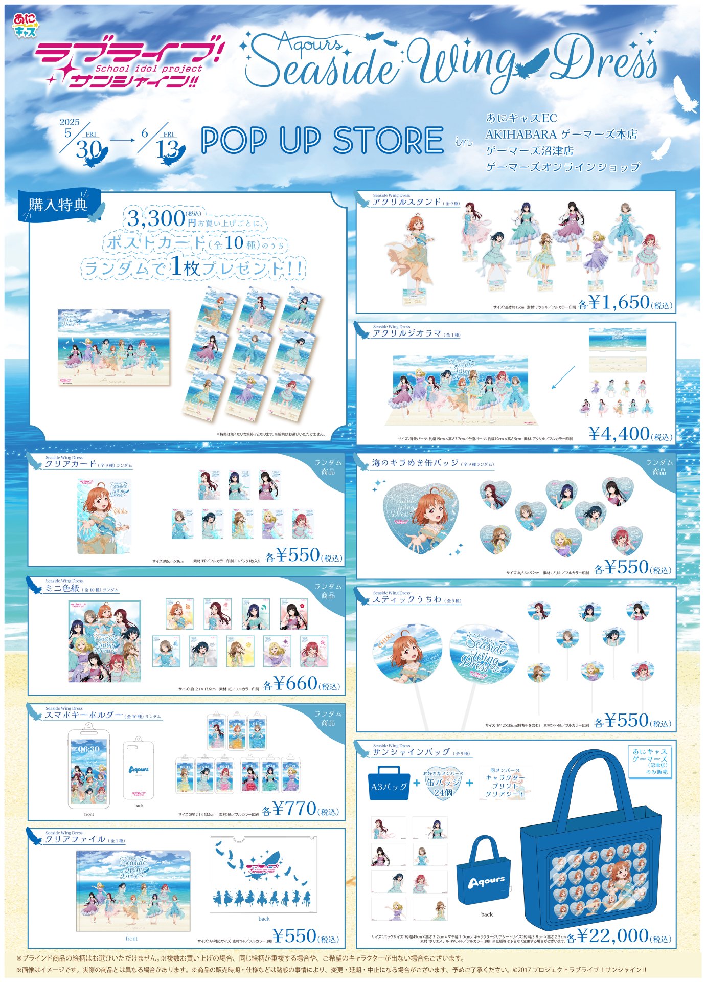 30枚 Aqours finale 永久stage 黒澤ルビィ 缶バッジ（黒澤ルビィ