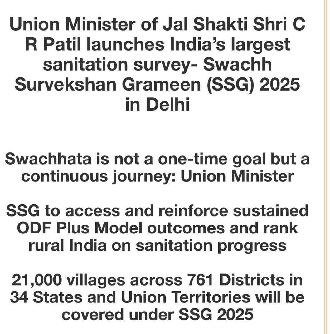 India launches its largest rural sanitation survey – Swachh Survekshan Grameen 2025, covering 21,000 villages across 761 districts! 🇮🇳

From building 11+ crore toilets to sustaining ODF+ outcomes, this is the Modi Govt’s unwavering commitment to a Swachh Bharat!