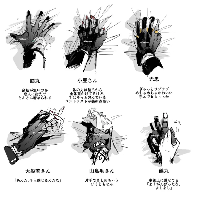 久々にらくがきリクエスト貰うか!
前にも描いた手の置き刀シリーズ第五弾やります

付き合ってくださる方は好きな刀の名前をリプしてください〜‼️
いつもの感じでピンと来た子を描きます
全てのリクエストに応えられる訳では無いことをご了承の上、宝くじ感覚でご参加ください

既出男士は画像にて! 