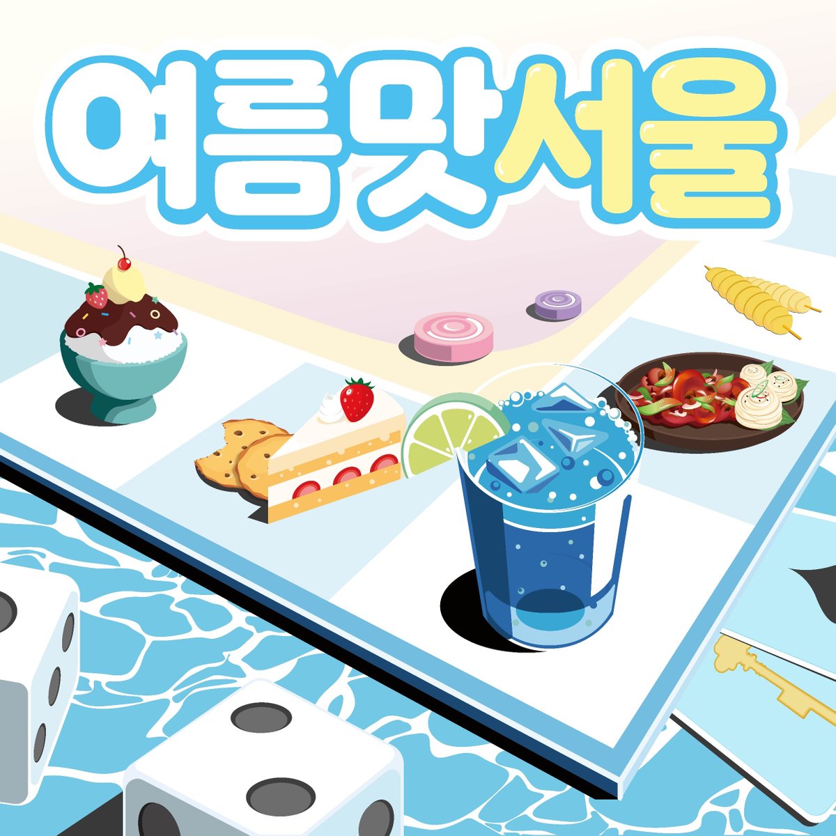RBW Official tweet media