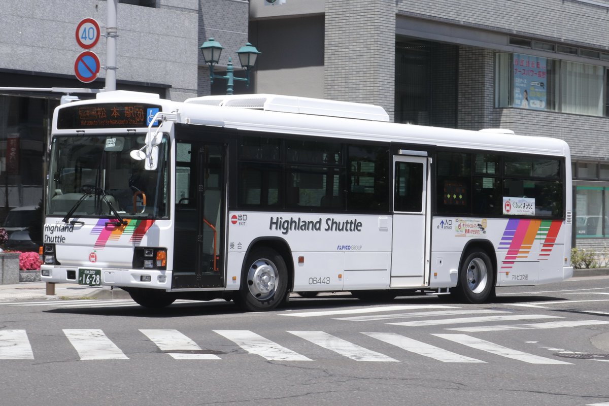 ！パピコ！ アルピコ交通 06443(松本) 松本200か1628 2006年式 PJ-KV234N1 ※元