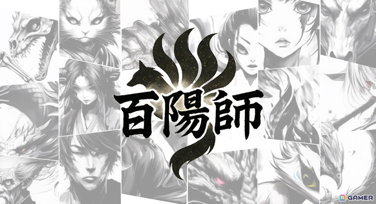 GamerNeJp's tweet photo. 陰陽術を失った陰陽師が百鬼夜行を編成して戦う和風戦略RPG「百陽師」の早期アクセスがSteamにて開始！戦闘の面白さを追求した戦略特化型コマンドバトルが魅力
https://t.co/wXGiJRxy3F https://t.co/4jTrc0OuC3
