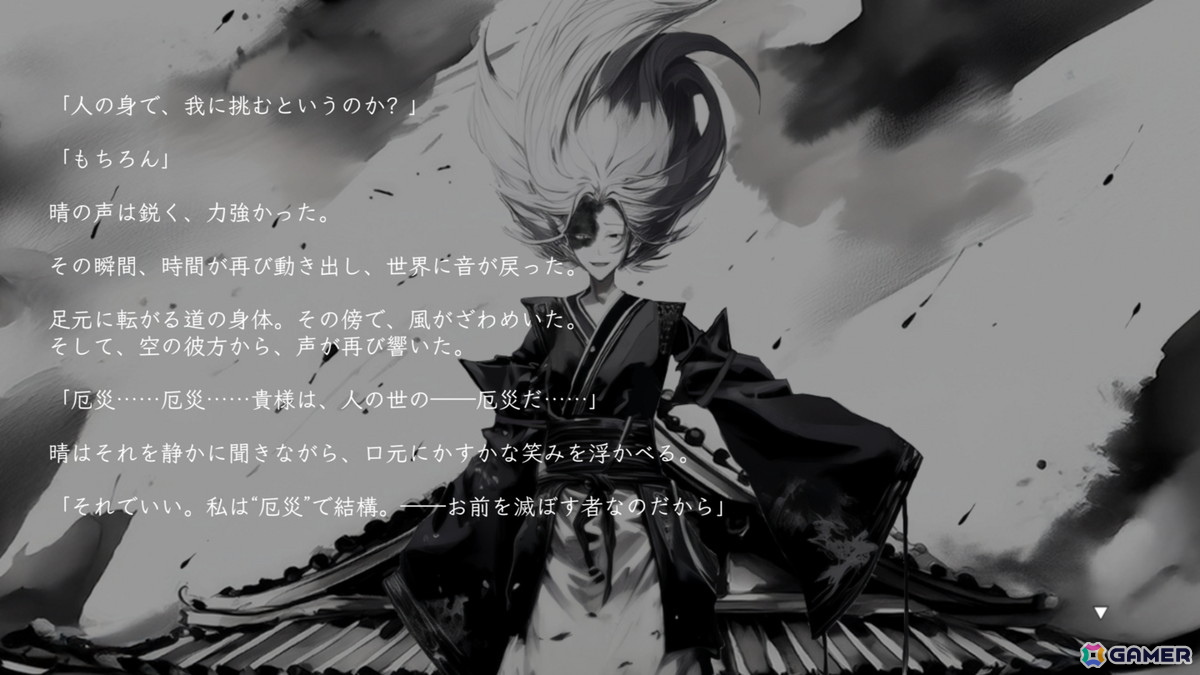 GamerNeJp's tweet photo. 陰陽術を失った陰陽師が百鬼夜行を編成して戦う和風戦略RPG「百陽師」の早期アクセスがSteamにて開始！戦闘の面白さを追求した戦略特化型コマンドバトルが魅力
https://t.co/wXGiJRxy3F https://t.co/4jTrc0OuC3