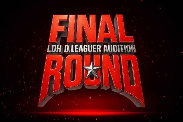 FINAL ROUND
-LDH D.LEAGUER AUDITION-

#ダンバトオーディション 最終審査はコラボ満載！
FINALIST×LDH ARTIST×D.LEAGUERによる
一夜限りのスペシャルライブ💥

📍7/11(金) 有明アリーナ

🎫LEncore＆プレリクエスト先行受付中‼️
l-tike.com/ldhda/

#ダンバトファイナル
<a href="/LDH_Dleague_Aud/">ダンバトオーディション - DANCE BATTLE × AUDITION -</a>