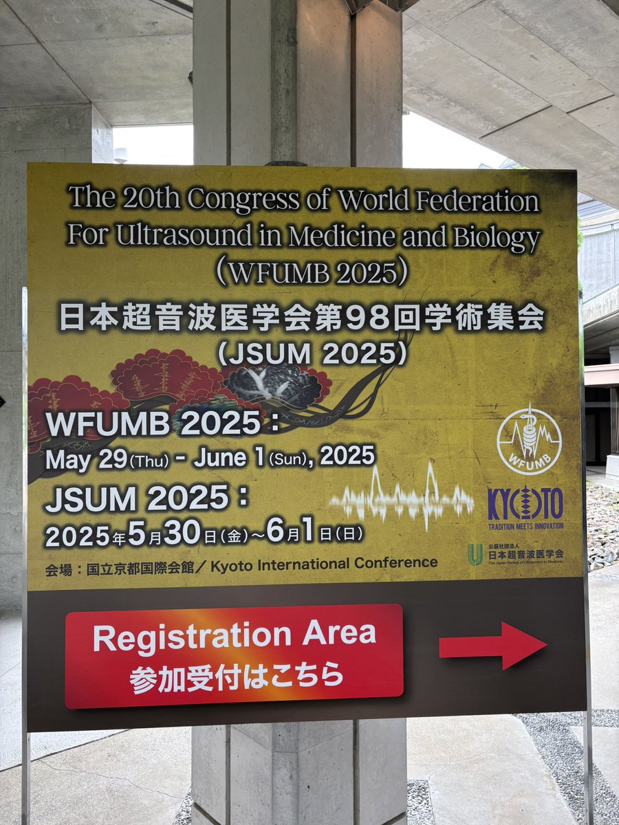 bunkodo_eigyo's tweet photo. 📢学会情報📢
<日本超音波医学会第98回学術集会:
5/30-6/1(国立京都国際会館)>
文光堂からは関連好評書や雑誌「心エコー」最新号〰︎バックナンバーなど幅広い商品を出品中📚
現地参加の方はぜひ会場内にあります3ヶ所の書籍展示場まで足をお運びください👣
#日超医 #JSUM #WFUMB https://t.co/IKSLpv1w1B